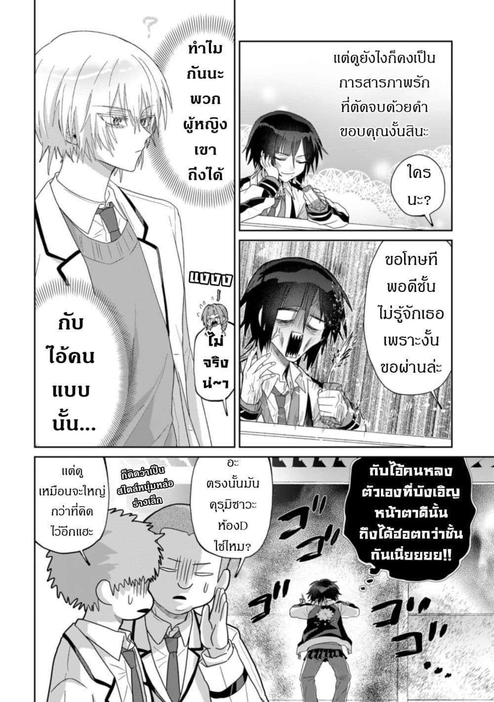 Manga-lc-com อ่านมังงะ อ่านการ์ตูน ออนไลน์ ฟรี Boita Boine ตอนที่ 1 2 3 4 5 6 7 8 9 10 11 12 13 14 ฟรี ไม่มีโฆษณา Manga-lc - อ่าน มังงะ อ่าน การ์ตูน ออนไลน์ อ่านมังงะ ฟรี