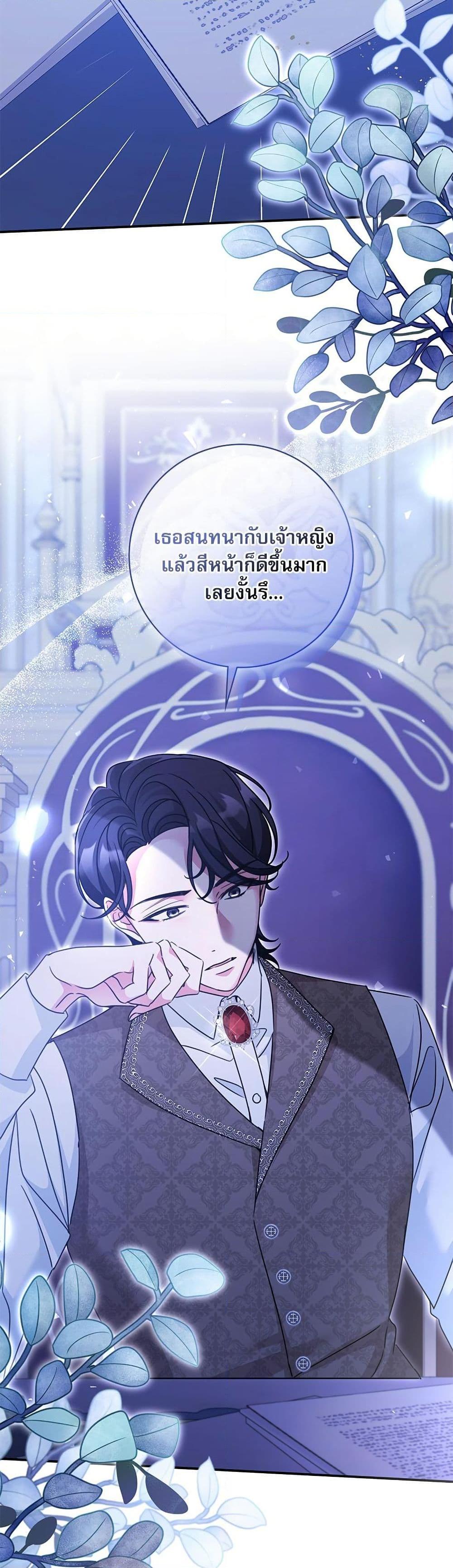 Manga-lc-com อ่านมังงะ อ่านการ์ตูน ออนไลน์ ฟรี The Emperor’s Sleepless Nights ตอนที่ 1 2 3 4 5 6 7 8 9 10 11 12 13 14 ฟรี ไม่มีโฆษณา Manga-lc - อ่าน มังงะ อ่าน การ์ตูน ออนไลน์ อ่านมังงะ ฟรี