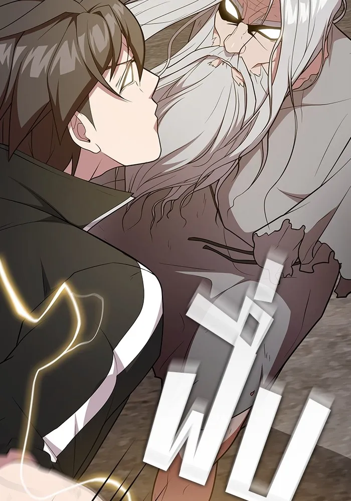 ผู้เล่นขั้นเทพแห่งหอคอยฝึกสอน ตอนที่ 185 รูปที่ 100