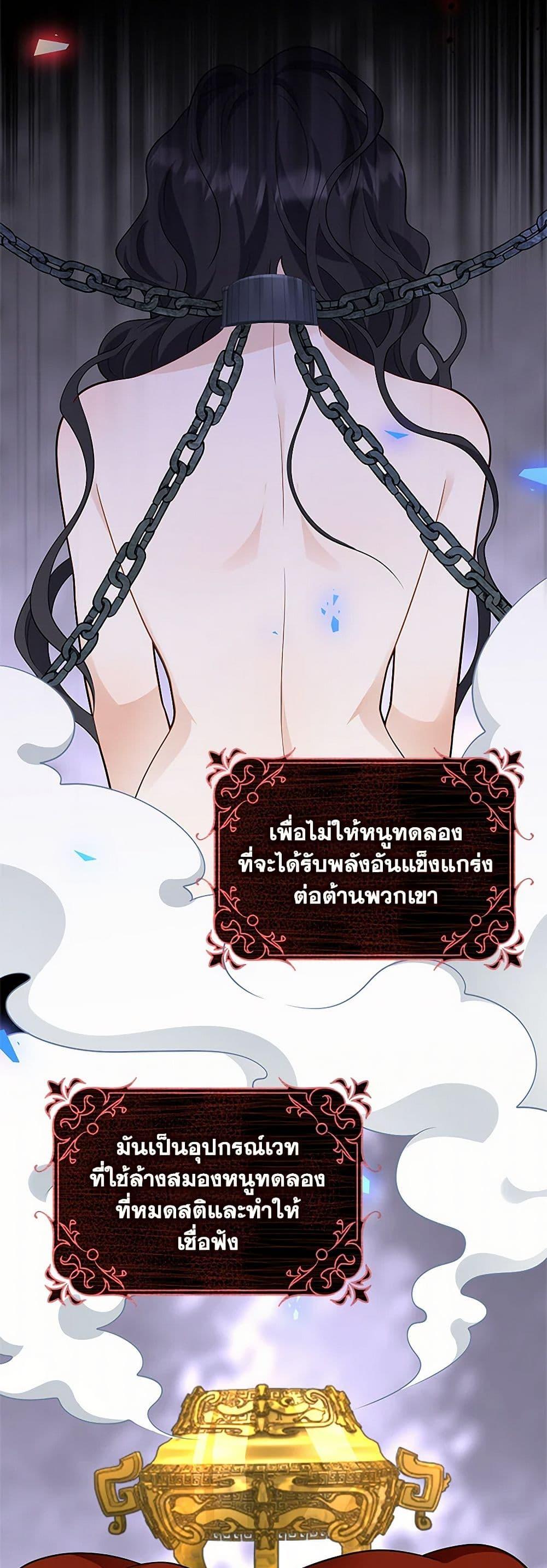 Manga-lc-com อ่านมังงะ อ่านการ์ตูน ออนไลน์ ฟรี After the Frozen Heart Melts ตอนที่ 1 2 3 4 5 6 7 8 9 10 11 12 13 14 ฟรี ไม่มีโฆษณา Manga-lc - อ่าน มังงะ อ่าน การ์ตูน ออนไลน์ อ่านมังงะ ฟรี