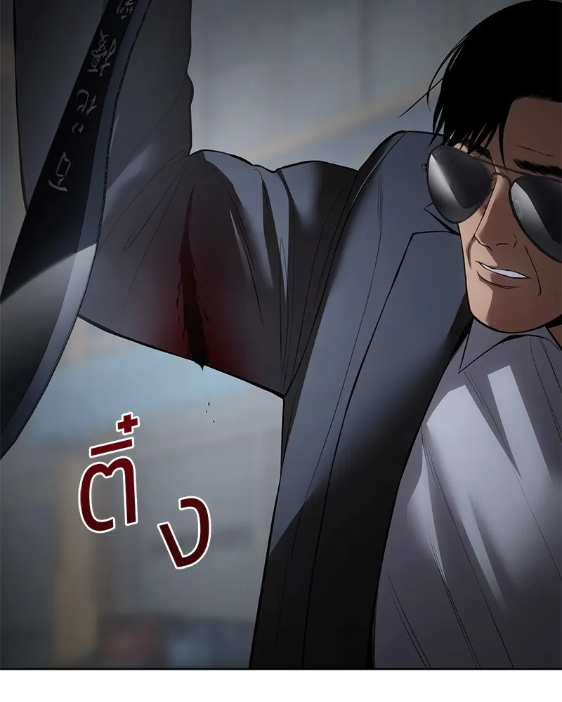 แบคXX ตอนที่ 87 รูปที่ 88