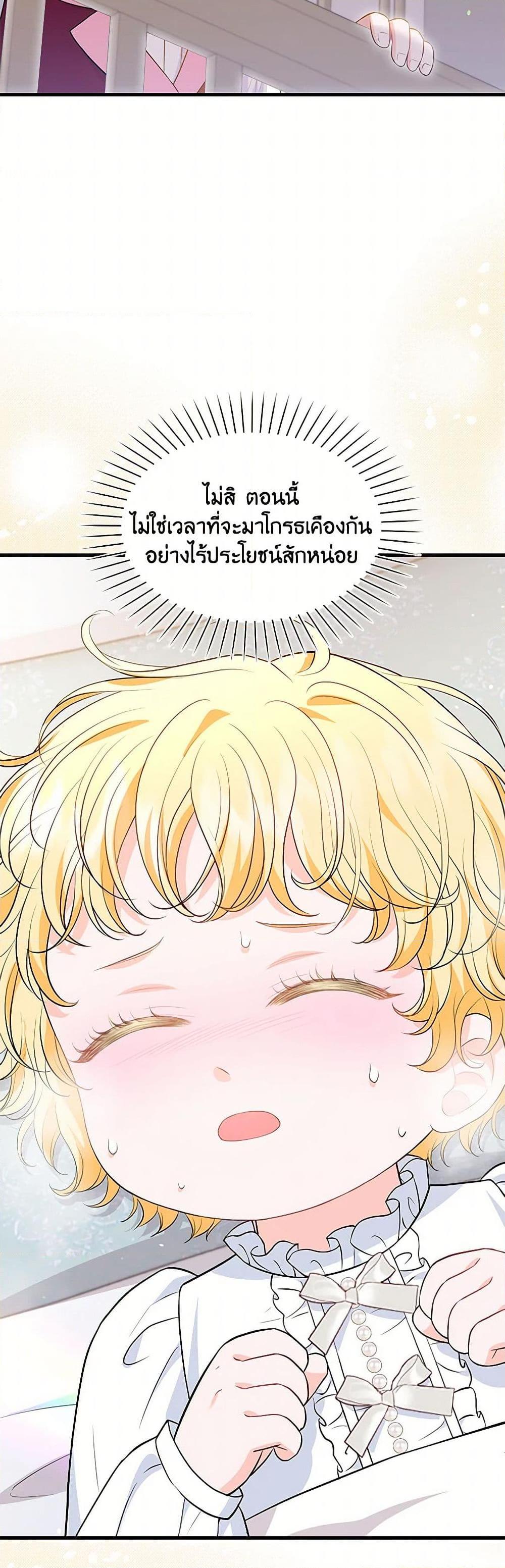 Manga-lc-com อ่านมังงะ อ่านการ์ตูน ออนไลน์ ฟรี The S-Class Baby Princess Is Too Powerful ตอนที่ 1 2 3 4 5 6 7 8 9 10 11 12 13 14 ฟรี ไม่มีโฆษณา Manga-lc - อ่าน มังงะ อ่าน การ์ตูน ออนไลน์ อ่านมังงะ ฟรี