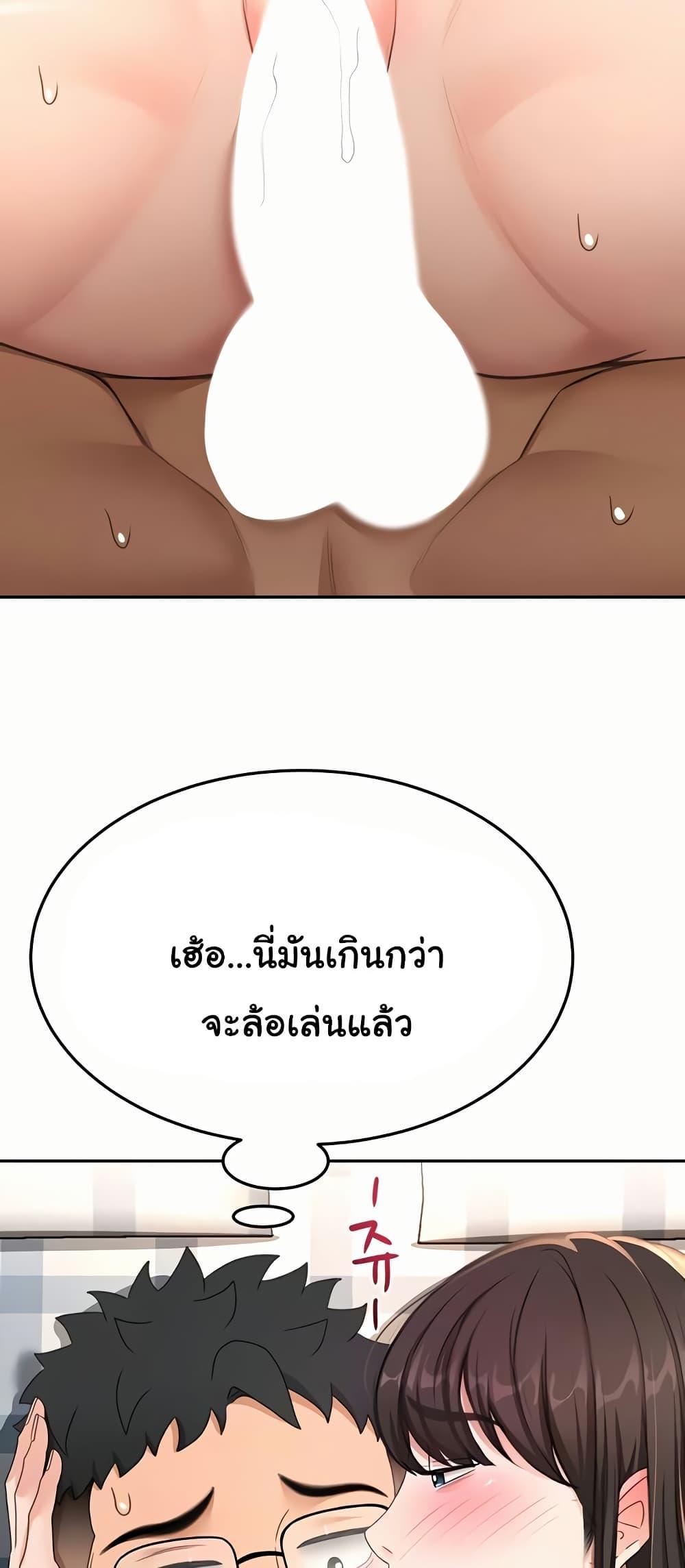 Doujin-Lc- อ่าน โดจิน มังฮวา เกาหลี ญี่ปุ่น จีน แปลไทย Rooftop Sex King ตอนที่ 1 2 3 4 5 6 7 8 9 10 11 12 13 14 ฟรี ไม่มีโฆษณา อ่าน โดจิน Manhwa เกาหลี ญี่ปุ่น จีน เรามีครบ คัดมาให้เน้นๆ โดจิน 18+ รับประกันความฟินโดย  Doujin Lc