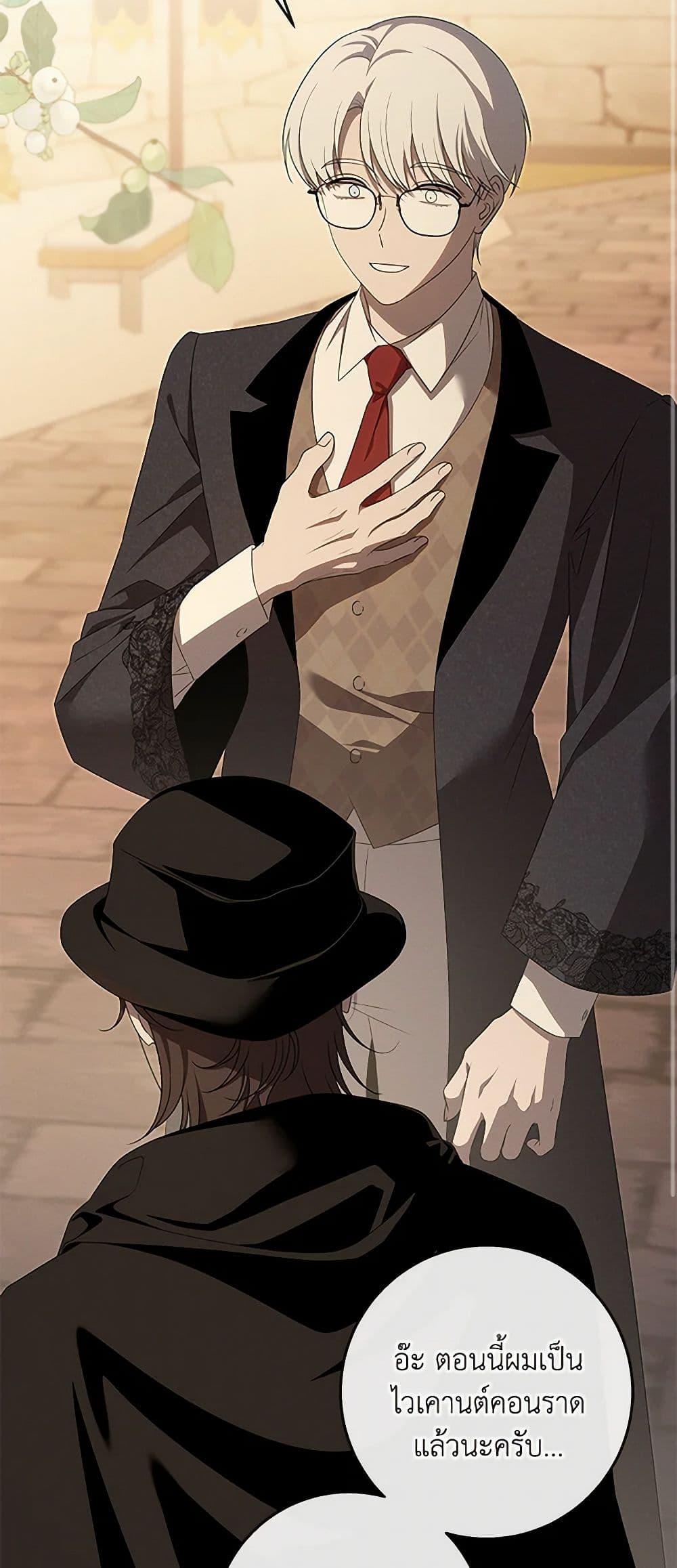 Manga-lc-com อ่านมังงะ อ่านการ์ตูน ออนไลน์ ฟรี The Bondservant ตอนที่ 1 2 3 4 5 6 7 8 9 10 11 12 13 14 ฟรี ไม่มีโฆษณา Manga-lc - อ่าน มังงะ อ่าน การ์ตูน ออนไลน์ อ่านมังงะ ฟรี