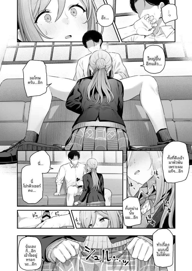 Doujin-Lc- อ่าน โดจิน มังฮวา เกาหลี ญี่ปุ่น จีน แปลไทย รินามิจะจัดการให้เองค่ะ (Tobimura) (Gakuen IDOLM@STER) ตอนที่ 1 2 3 4 5 6 7 8 9 10 11 12 13 14 ฟรี ไม่มีโฆษณา อ่าน โดจิน Manhwa เกาหลี ญี่ปุ่น จีน เรามีครบ คัดมาให้เน้นๆ โดจิน 18+ รับประกันความฟินโดย  Doujin Lc