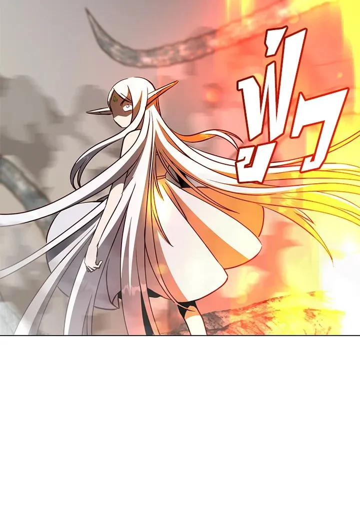 The Max Level Hero Has Returned การกล_บมาของว_รบ_ร_ษเวลต_น ตอนที่ ตอนที่ 183 รูปที่ 99