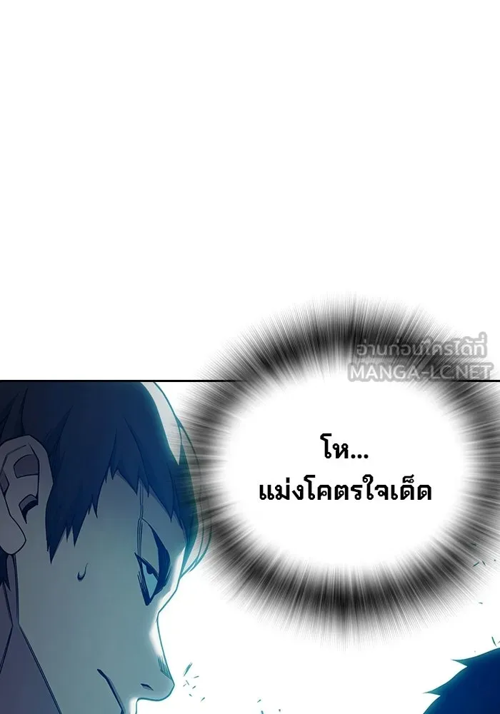 เยาวชนคนคุก ตอนที่ 4 รูปที่ 120