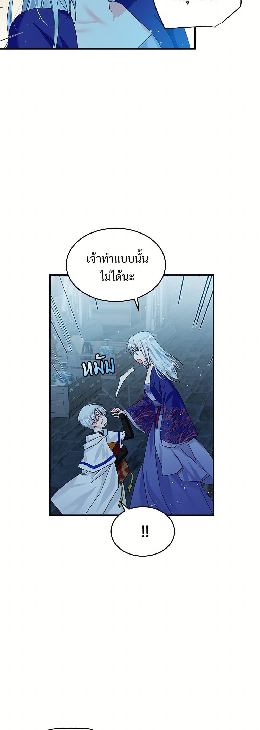 Manga-lc-com อ่านมังงะ อ่านการ์ตูน ออนไลน์ ฟรี The Lady’s Butler ตอนที่ 1 2 3 4 5 6 7 8 9 10 11 12 13 14 ฟรี ไม่มีโฆษณา Manga-lc - อ่าน มังงะ อ่าน การ์ตูน ออนไลน์ อ่านมังงะ ฟรี