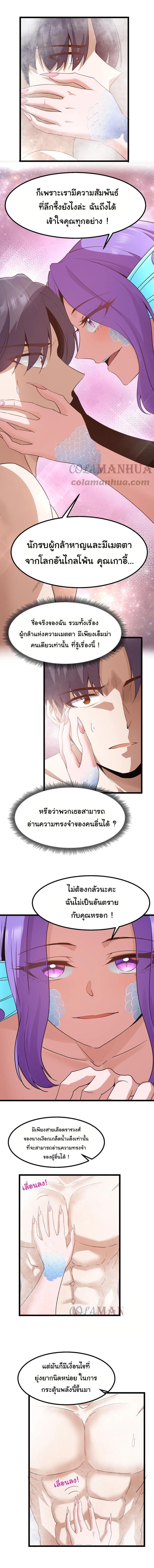 Manga-lc-com อ่านมังงะ อ่านการ์ตูน ออนไลน์ ฟรี This Hero is a Money Supremacist ตอนที่ 1 2 3 4 5 6 7 8 9 10 11 12 13 14 ฟรี ไม่มีโฆษณา Manga-lc - อ่าน มังงะ อ่าน การ์ตูน ออนไลน์ อ่านมังงะ ฟรี