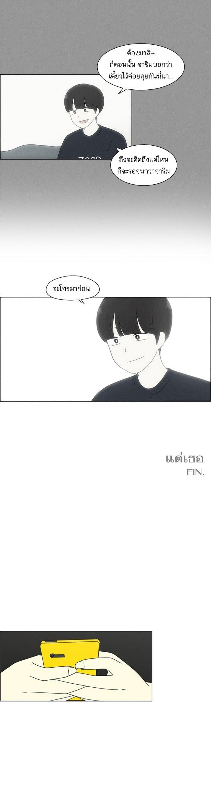 Manga-lc-com อ่านมังงะ อ่านการ์ตูน ออนไลน์ ฟรี Love Revolution รักนี้ต้องปฏิวัติ ตอนที่ 1 2 3 4 5 6 7 8 9 10 11 12 13 14 ฟรี ไม่มีโฆษณา Manga-lc - อ่าน มังงะ อ่าน การ์ตูน ออนไลน์ อ่านมังงะ ฟรี