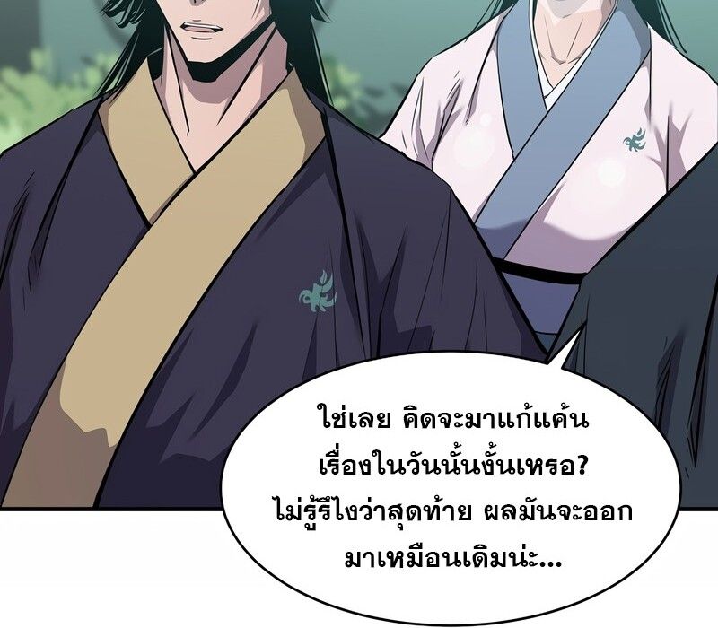 Manga-lc-com อ่านมังงะ อ่านการ์ตูน ออนไลน์ ฟรี The Best Martial Arts Instructor In The World ตอนที่ 1 2 3 4 5 6 7 8 9 10 11 12 13 14 ฟรี ไม่มีโฆษณา Manga-lc - อ่าน มังงะ อ่าน การ์ตูน ออนไลน์ อ่านมังงะ ฟรี