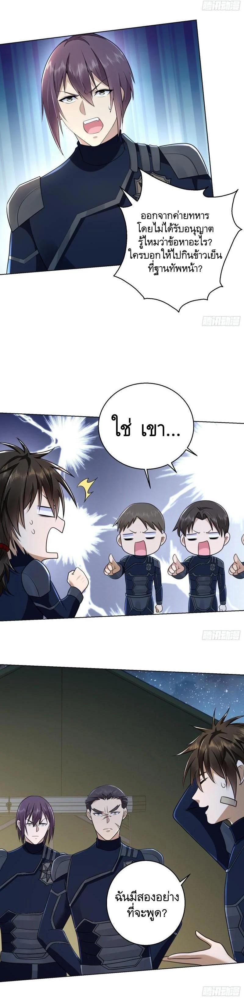 Manga-lc-com อ่านมังงะ อ่านการ์ตูน ออนไลน์ ฟรี The First Order ตอนที่ 1 2 3 4 5 6 7 8 9 10 11 12 13 14 ฟรี ไม่มีโฆษณา Manga-lc - อ่าน มังงะ อ่าน การ์ตูน ออนไลน์ อ่านมังงะ ฟรี