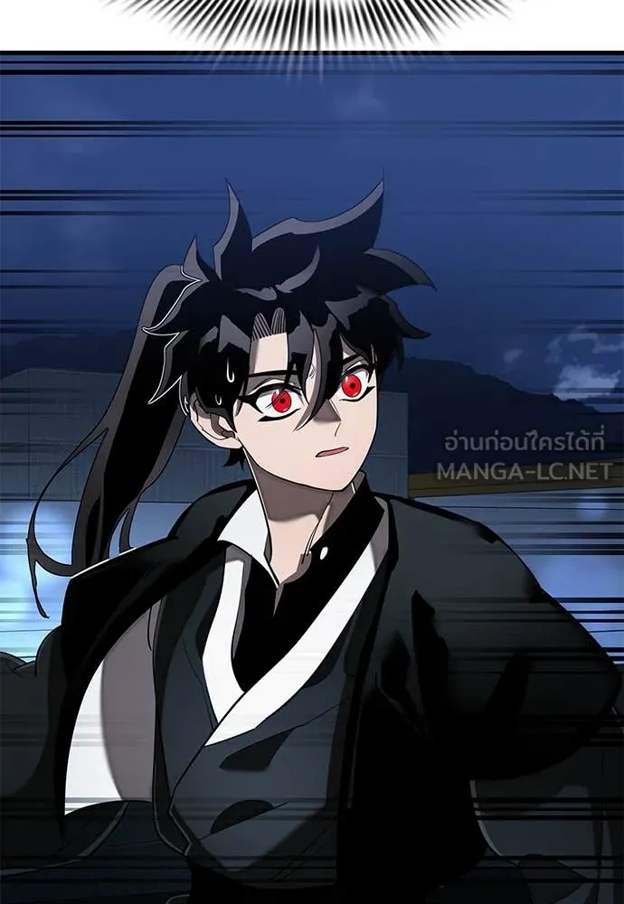 ยมราชลงทัณฑ์ ตอนที่ 107 รูปที่ 179