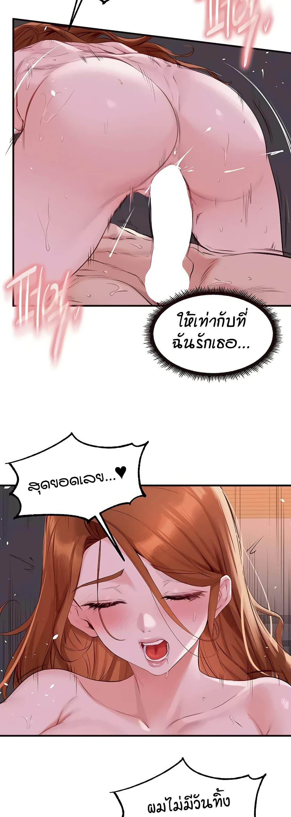 Doujin-Lc- อ่าน โดจิน มังฮวา เกาหลี ญี่ปุ่น จีน แปลไทย An Introduction to MILFs ตอนที่ 1 2 3 4 5 6 7 8 9 10 11 12 13 14 ฟรี ไม่มีโฆษณา อ่าน โดจิน Manhwa เกาหลี ญี่ปุ่น จีน เรามีครบ คัดมาให้เน้นๆ โดจิน 18+ รับประกันความฟินโดย  Doujin Lc
