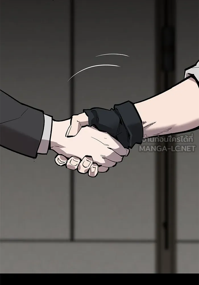 ยอดคนเลเวลทะลุ ตอนที่ 17 ฟรอซน่าเรด (3) รูปที่ 117