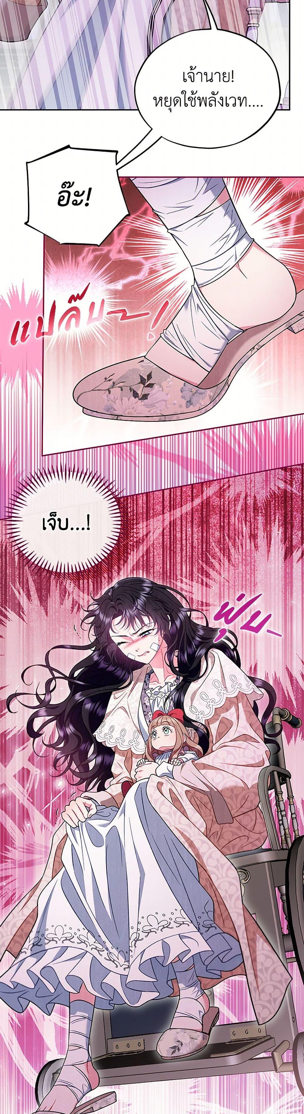 Manga-lc-com อ่านมังงะ อ่านการ์ตูน ออนไลน์ ฟรี I Will Become the Villain’s Poison Taster ตอนที่ 1 2 3 4 5 6 7 8 9 10 11 12 13 14 ฟรี ไม่มีโฆษณา Manga-lc - อ่าน มังงะ อ่าน การ์ตูน ออนไลน์ อ่านมังงะ ฟรี