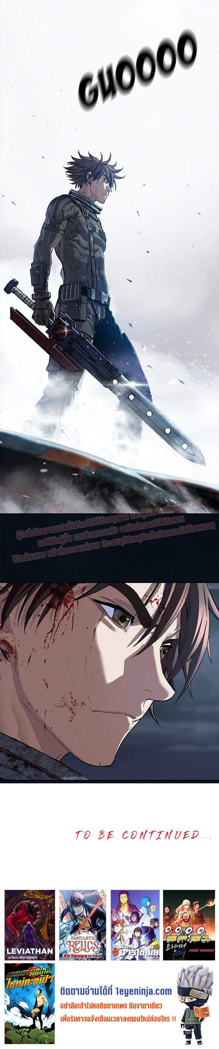 Manga-lc-com อ่านมังงะ อ่านการ์ตูน ออนไลน์ ฟรี Leviathan เลวีอาธาน อสูรกายใต้สมุทร ตอนที่ 1 2 3 4 5 6 7 8 9 10 11 12 13 14 ฟรี ไม่มีโฆษณา Manga-lc - อ่าน มังงะ อ่าน การ์ตูน ออนไลน์ อ่านมังงะ ฟรี