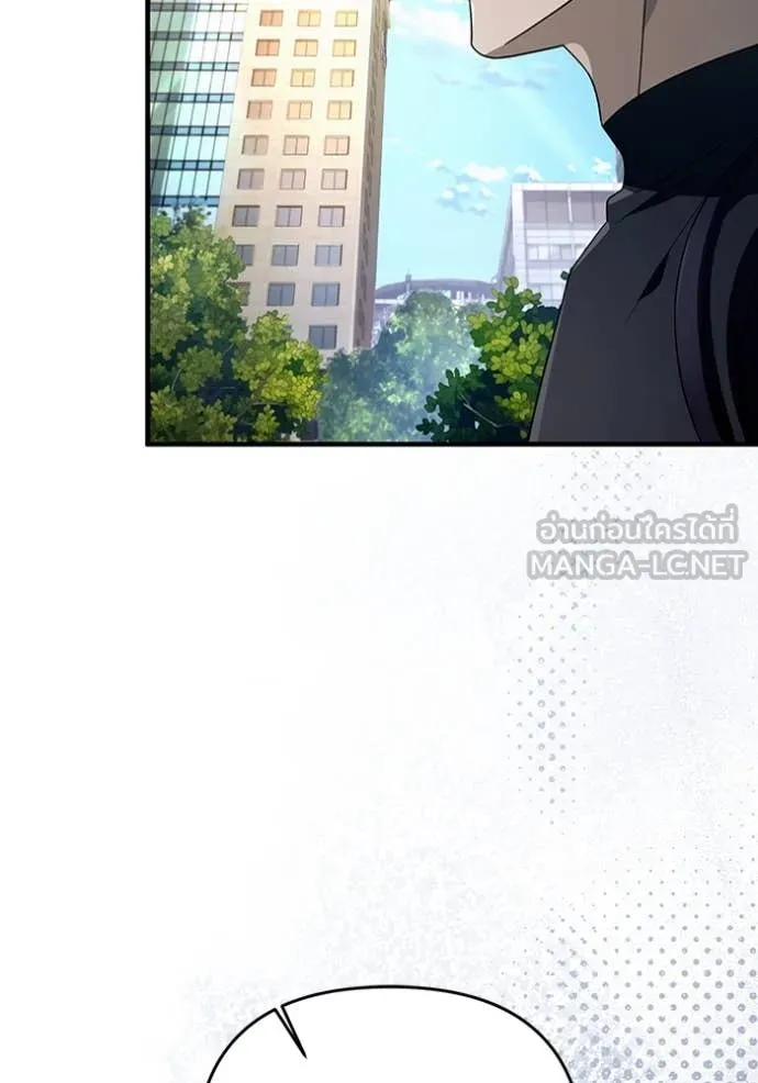 เชื่อเถอะ ฉันเป็นฮัน ตอนที่ 57 รูปที่ 4