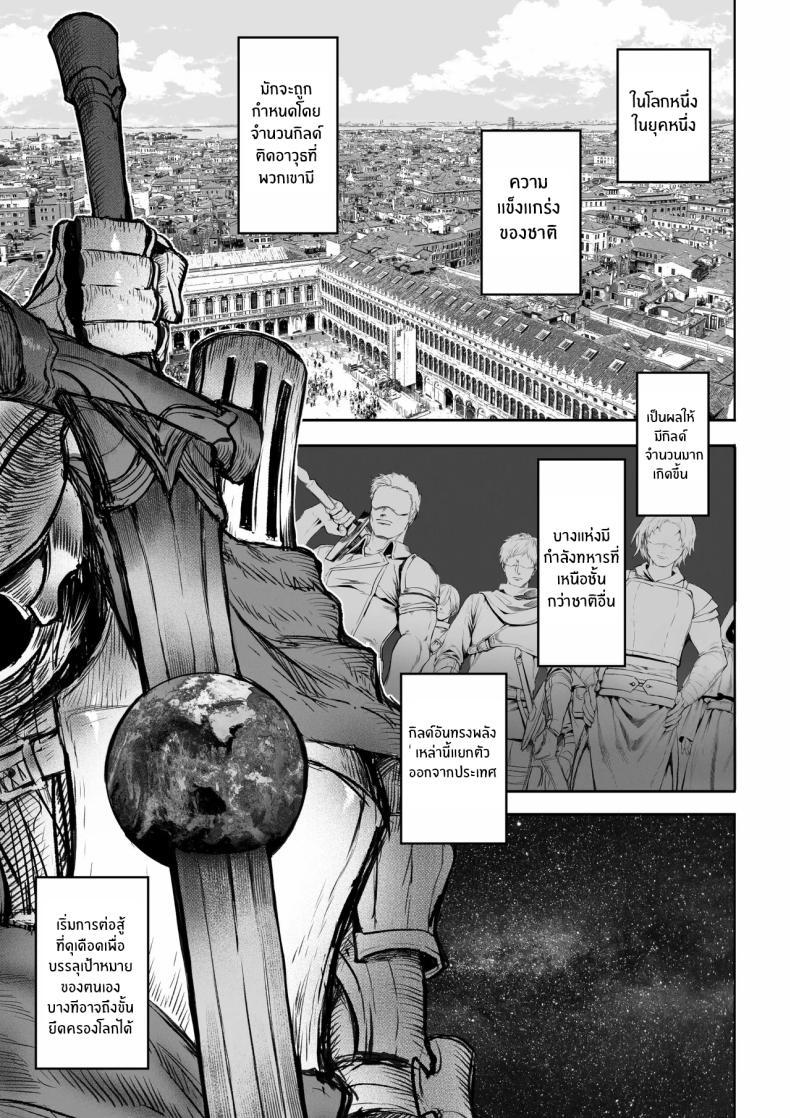 Doujin-Lc- อ่าน โดจิน มังฮวา เกาหลี ญี่ปุ่น จีน แปลไทย เรื่องราวของกิลด์วัลคีเรีย[Nekono Oyashiro (Mashu)] Ikusa Otome to Ikusa Goto! -Ikusa Otome Hen- ตอนที่ 1 2 3 4 5 6 7 8 9 10 11 12 13 14 ฟรี ไม่มีโฆษณา อ่าน โดจิน Manhwa เกาหลี ญี่ปุ่น จีน เรามีครบ คัดมาให้เน้นๆ โดจิน 18+ รับประกันความฟินโดย  Doujin Lc