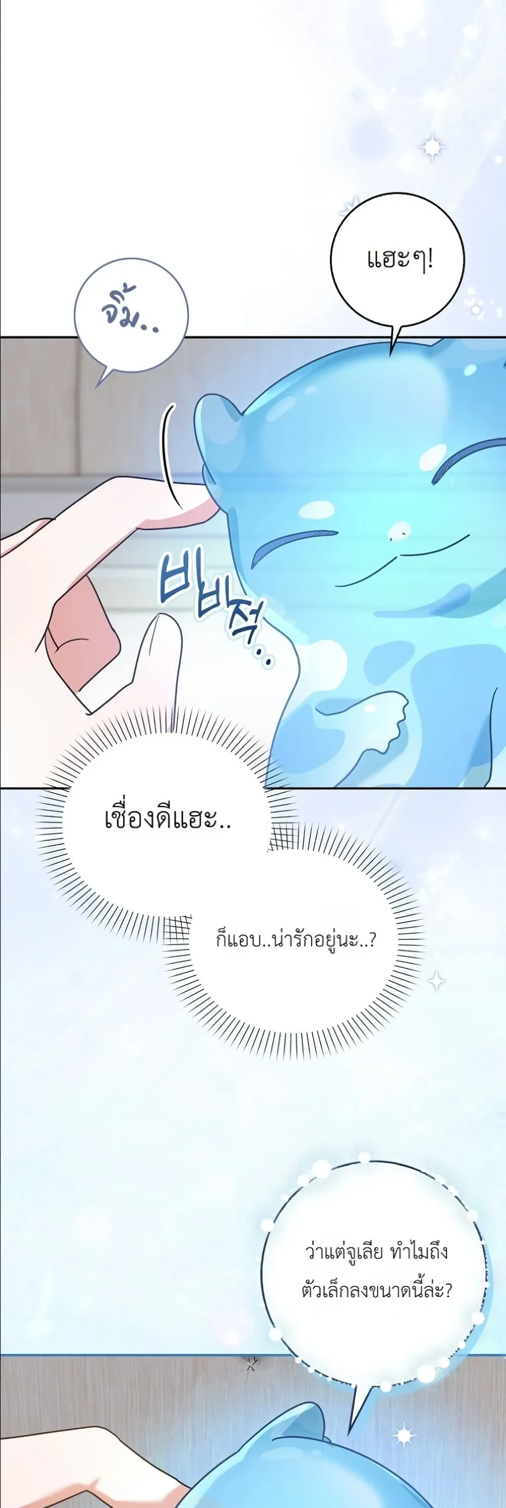 Manga-lc-com อ่านมังงะ อ่านการ์ตูน ออนไลน์ ฟรี I Will Save My Dad ตอนที่ 1 2 3 4 5 6 7 8 9 10 11 12 13 14 ฟรี ไม่มีโฆษณา Manga-lc - อ่าน มังงะ อ่าน การ์ตูน ออนไลน์ อ่านมังงะ ฟรี