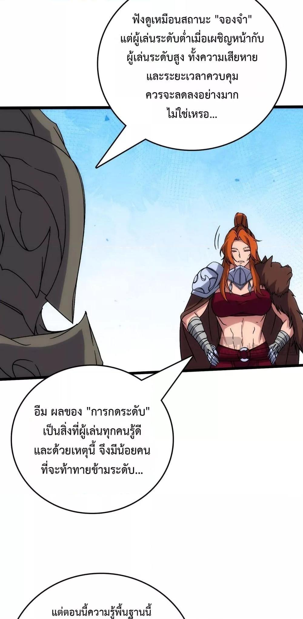 Manga-lc-com อ่านมังงะ อ่านการ์ตูน ออนไลน์ ฟรี Startingasthe ตอนที่ 1 2 3 4 5 6 7 8 9 10 11 12 13 14 ฟรี ไม่มีโฆษณา Manga-lc - อ่าน มังงะ อ่าน การ์ตูน ออนไลน์ อ่านมังงะ ฟรี