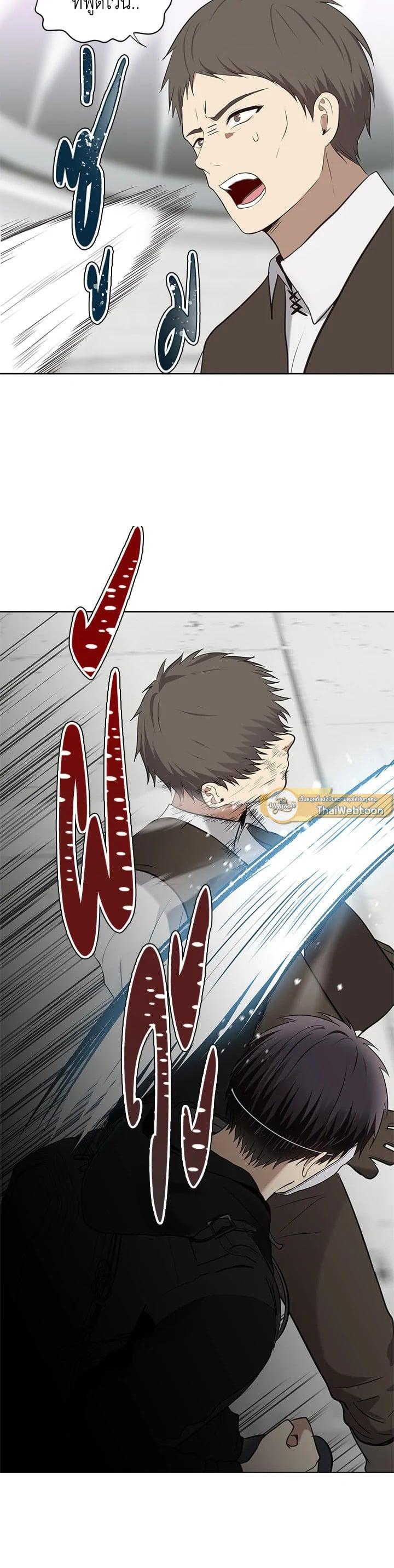 Manga-lc-com อ่านมังงะ อ่านการ์ตูน ออนไลน์ ฟรี Second Life Ranker ตอนที่ 1 2 3 4 5 6 7 8 9 10 11 12 13 14 ฟรี ไม่มีโฆษณา Manga-lc - อ่าน มังงะ อ่าน การ์ตูน ออนไลน์ อ่านมังงะ ฟรี