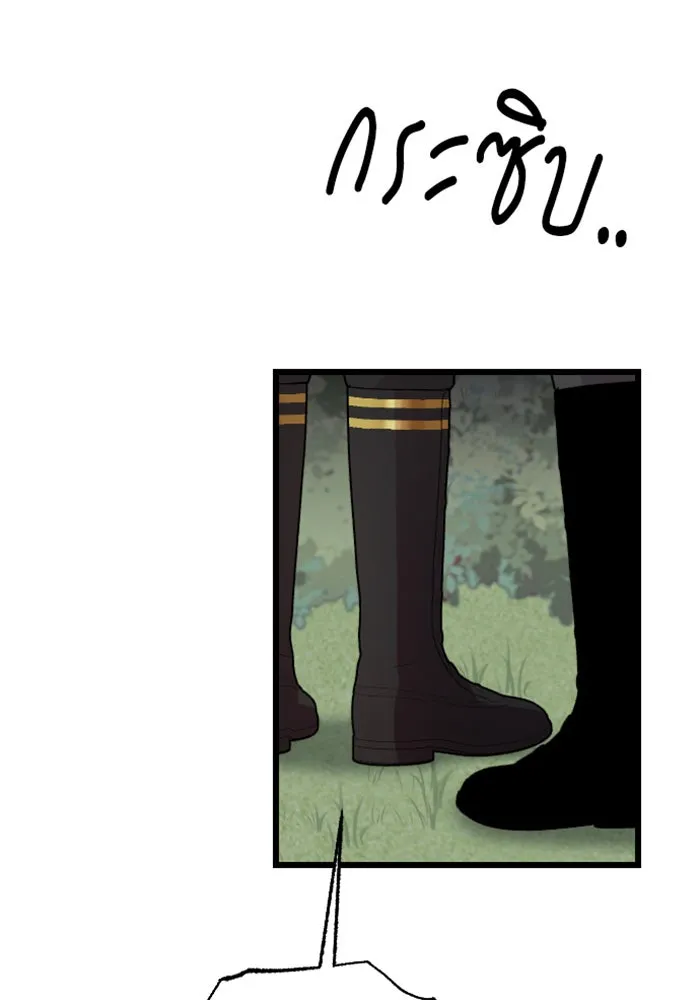 จำเลยหัวใจ ตอนที่ 21 รูปที่ 127