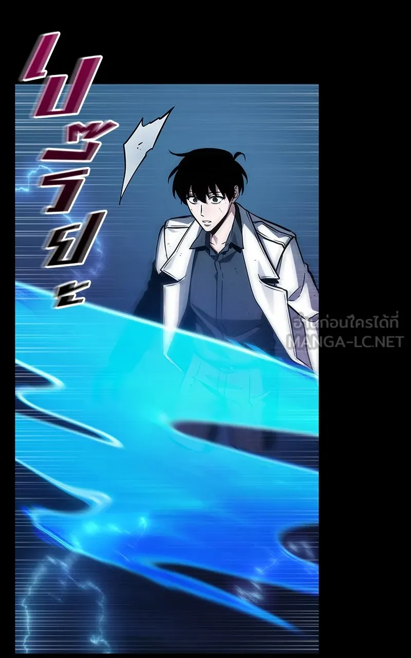 Omniscient Reader อ่านชะตาวันสิ้นโลก ตอนที่ 34 สิ่งที่กินไม่ได้ (6) รูปที่ 81