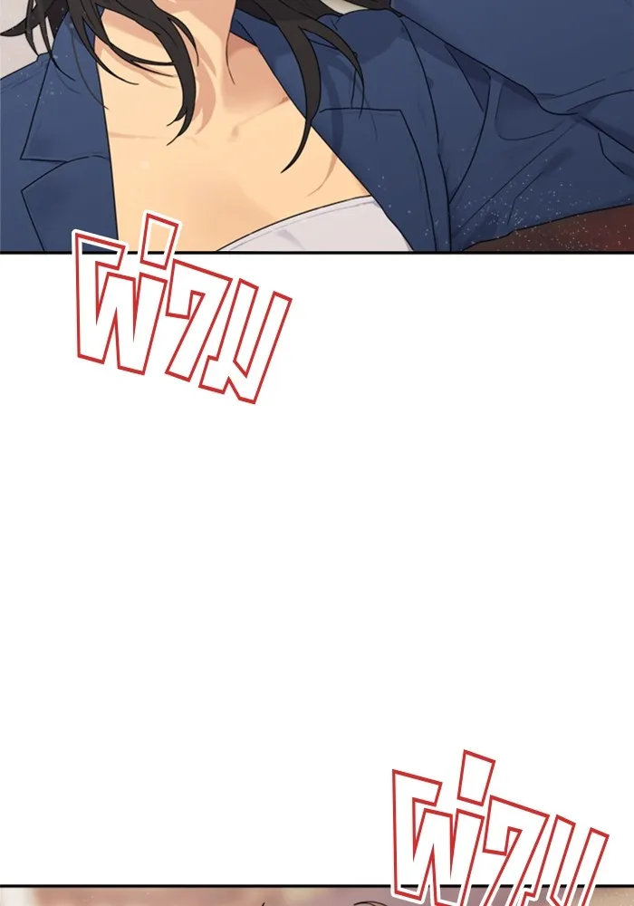 Couple Breaker ตอนที่ 1 รูปที่ 13