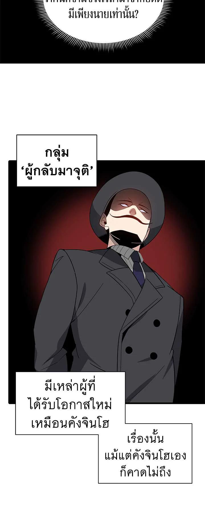 Manga-lc-com อ่านมังงะ อ่านการ์ตูน ออนไลน์ ฟรี The Descent of the Demonic Master ตอนที่ 1 2 3 4 5 6 7 8 9 10 11 12 13 14 ฟรี ไม่มีโฆษณา Manga-lc - อ่าน มังงะ อ่าน การ์ตูน ออนไลน์ อ่านมังงะ ฟรี