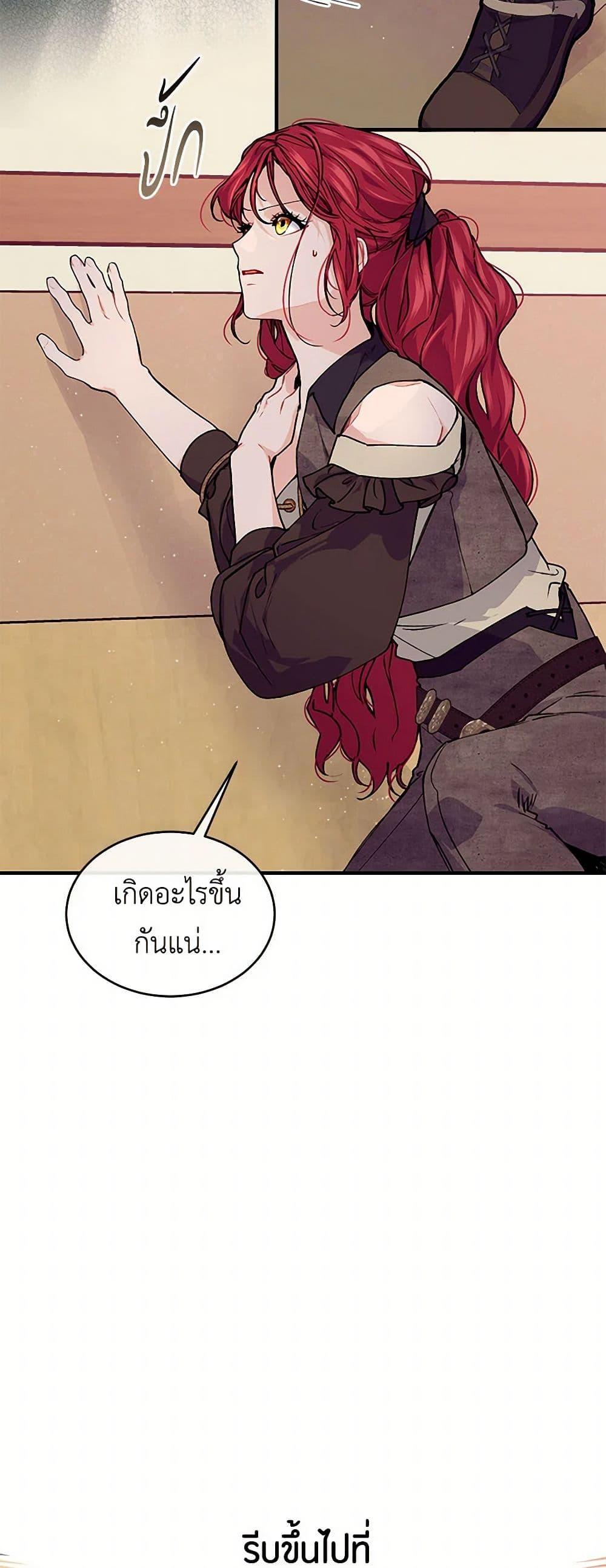 Manga-lc-com อ่านมังงะ อ่านการ์ตูน ออนไลน์ ฟรี The Elegant Sea of Savagery ตอนที่ 1 2 3 4 5 6 7 8 9 10 11 12 13 14 ฟรี ไม่มีโฆษณา Manga-lc - อ่าน มังงะ อ่าน การ์ตูน ออนไลน์ อ่านมังงะ ฟรี