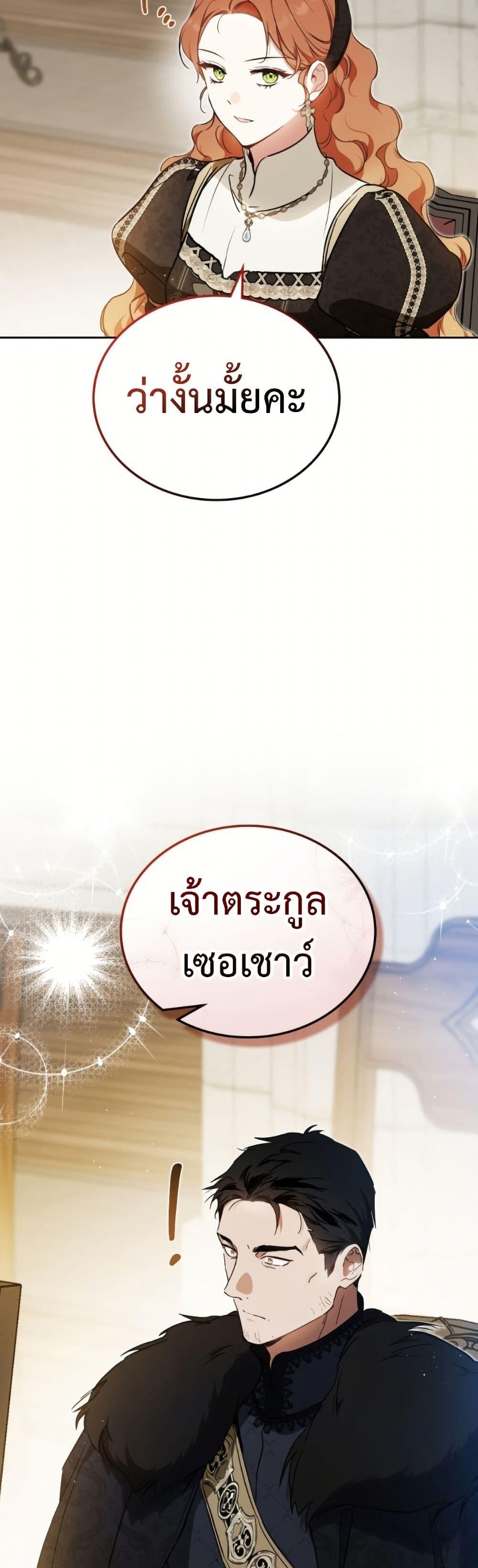 Manga-lc-com อ่านมังงะ อ่านการ์ตูน ออนไลน์ ฟรี In This Life, I Will Be the Lord ตอนที่ 1 2 3 4 5 6 7 8 9 10 11 12 13 14 ฟรี ไม่มีโฆษณา Manga-lc - อ่าน มังงะ อ่าน การ์ตูน ออนไลน์ อ่านมังงะ ฟรี