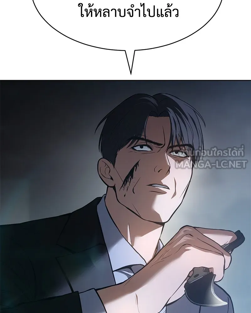 แบคXX ตอนที่ 54 รูปที่ 54