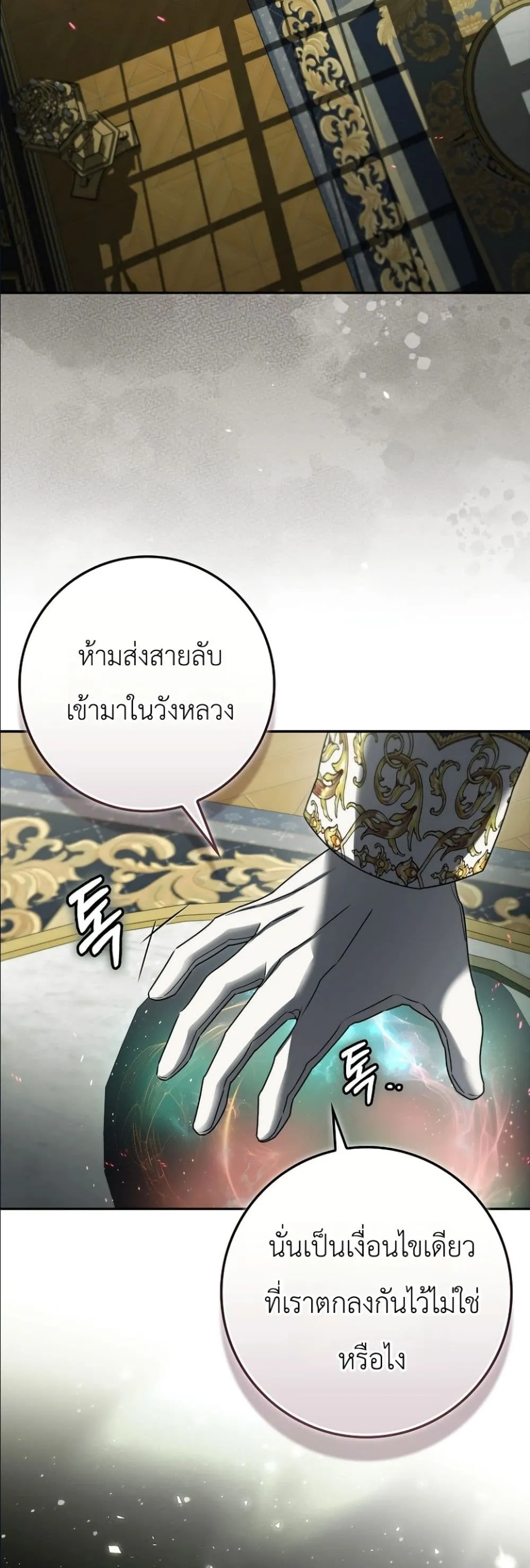 Manga-lc-com อ่านมังงะ อ่านการ์ตูน ออนไลน์ ฟรี I Am the 5-Year-Old Spy Who Kidnapped the Villain ตอนที่ 1 2 3 4 5 6 7 8 9 10 11 12 13 14 ฟรี ไม่มีโฆษณา Manga-lc - อ่าน มังงะ อ่าน การ์ตูน ออนไลน์ อ่านมังงะ ฟรี