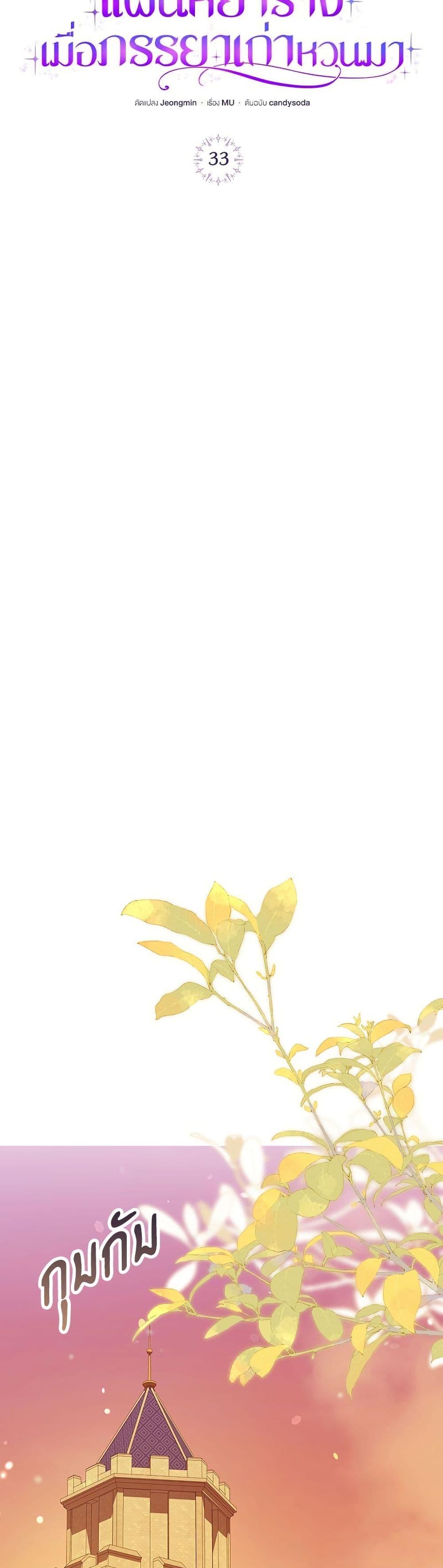 Manga-lc-com อ่านมังงะ อ่านการ์ตูน ออนไลน์ ฟรี The Return of the Ex-Wife ตอนที่ 1 2 3 4 5 6 7 8 9 10 11 12 13 14 ฟรี ไม่มีโฆษณา Manga-lc - อ่าน มังงะ อ่าน การ์ตูน ออนไลน์ อ่านมังงะ ฟรี