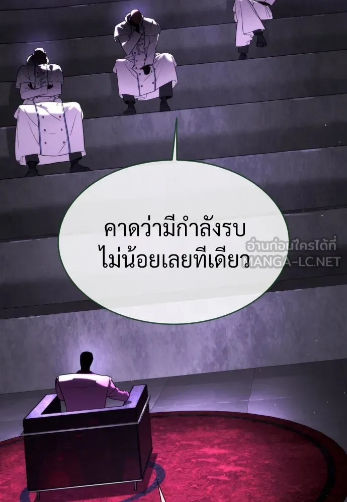 นักฆ่าย้อนวัย ตอนที่ 104 (จบซีซัน 1) รูปที่ 279