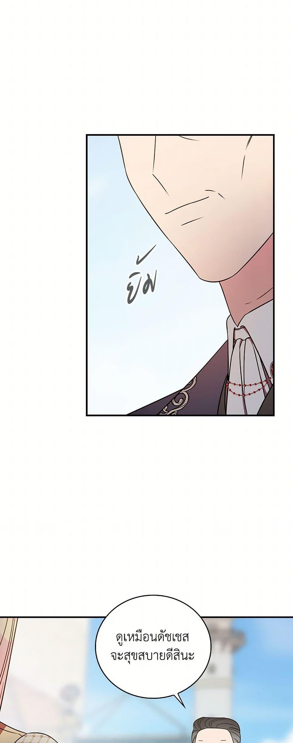 Manga-lc-com อ่านมังงะ อ่านการ์ตูน ออนไลน์ ฟรี Duchess in the Glass House ตอนที่ 1 2 3 4 5 6 7 8 9 10 11 12 13 14 ฟรี ไม่มีโฆษณา Manga-lc - อ่าน มังงะ อ่าน การ์ตูน ออนไลน์ อ่านมังงะ ฟรี