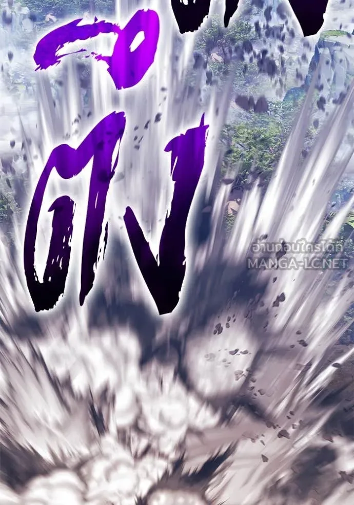 +99 ท่อนไม้ ตอนที่ 76 รูปที่ 359