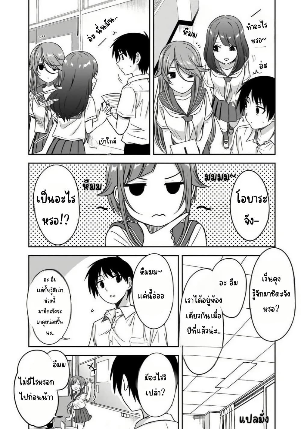 Manga-lc-com อ่านมังงะ อ่านการ์ตูน ออนไลน์ ฟรี Kurai Anoko to Shitai koto ตอนที่ 1 2 3 4 5 6 7 8 9 10 11 12 13 14 ฟรี ไม่มีโฆษณา Manga-lc - อ่าน มังงะ อ่าน การ์ตูน ออนไลน์ อ่านมังงะ ฟรี