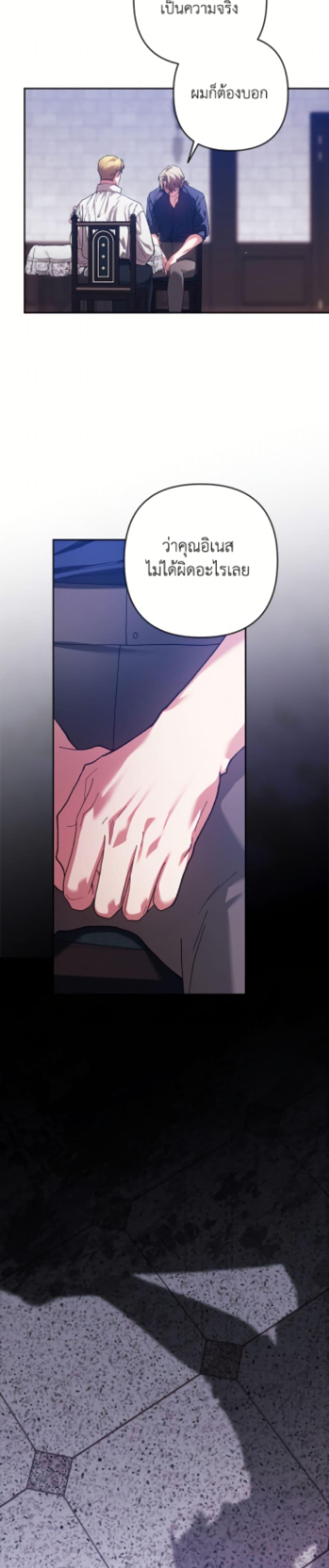 Manga-lc-com อ่านมังงะ อ่านการ์ตูน ออนไลน์ ฟรี The Broken Ring – This Marriage Will Fail Anyway ตอนที่ 1 2 3 4 5 6 7 8 9 10 11 12 13 14 ฟรี ไม่มีโฆษณา Manga-lc - อ่าน มังงะ อ่าน การ์ตูน ออนไลน์ อ่านมังงะ ฟรี