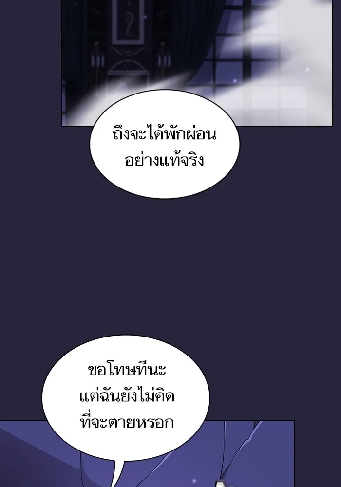 ผู้เล่นขั้นเทพแห่งหอคอยฝึกสอน ตอนที่ 206 รูปที่ 106