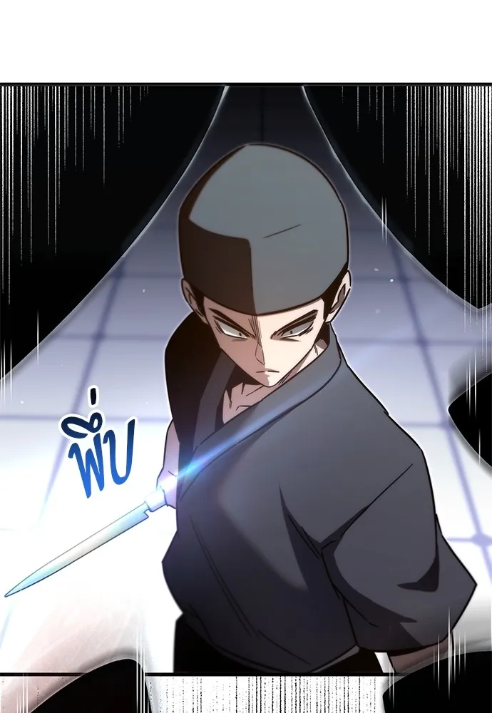 ชำแหละอะคาเดมีด้วยมีดแล่ปลา ตอนที่ บทนำ รูปที่ 46