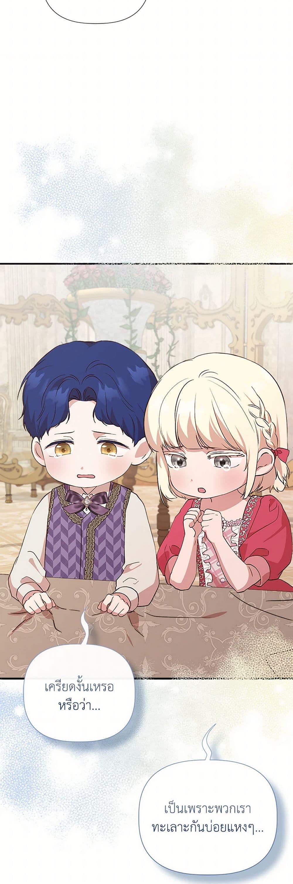 Manga-lc-com อ่านมังงะ อ่านการ์ตูน ออนไลน์ ฟรี I Wasn’t the Cinderella ตอนที่ 1 2 3 4 5 6 7 8 9 10 11 12 13 14 ฟรี ไม่มีโฆษณา Manga-lc - อ่าน มังงะ อ่าน การ์ตูน ออนไลน์ อ่านมังงะ ฟรี
