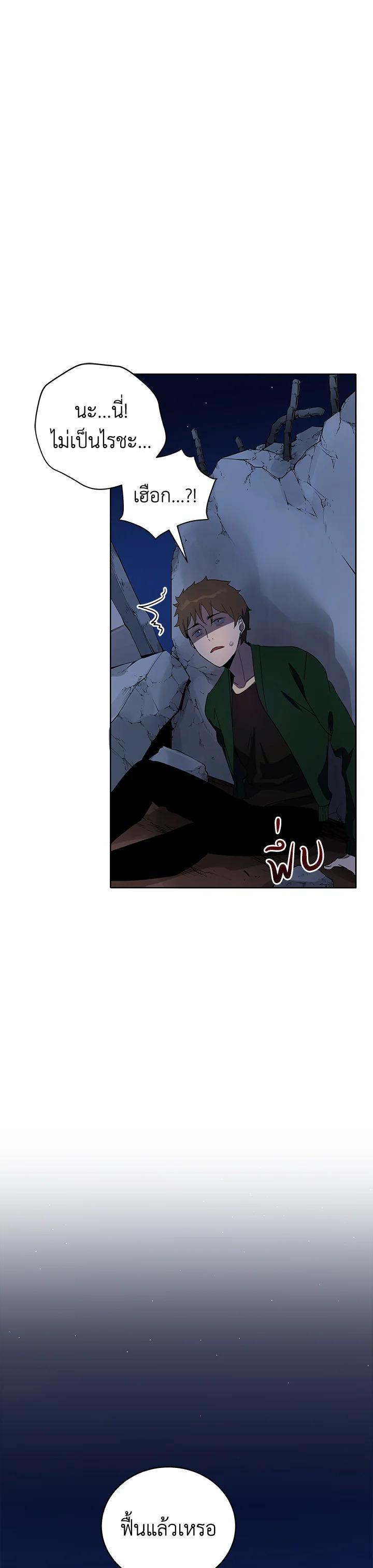 Manga-lc-com อ่านมังงะ อ่านการ์ตูน ออนไลน์ ฟรี The Descent of the Demonic Master ตอนที่ 1 2 3 4 5 6 7 8 9 10 11 12 13 14 ฟรี ไม่มีโฆษณา Manga-lc - อ่าน มังงะ อ่าน การ์ตูน ออนไลน์ อ่านมังงะ ฟรี