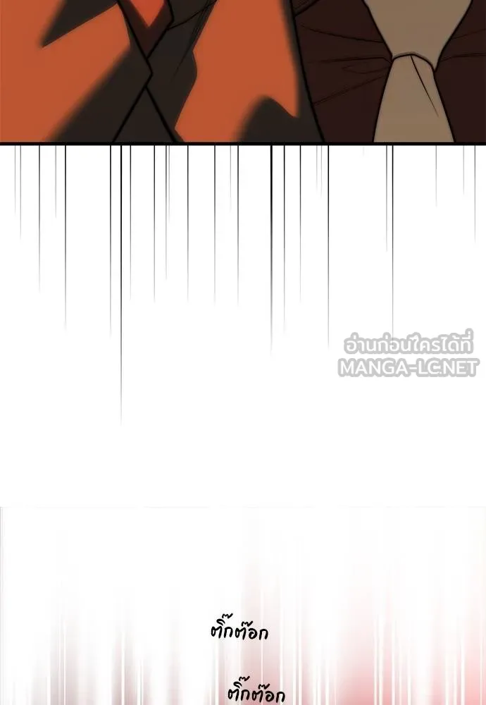 ปฏิบัติการลับ ตอนที่ 98 รูปที่ 46