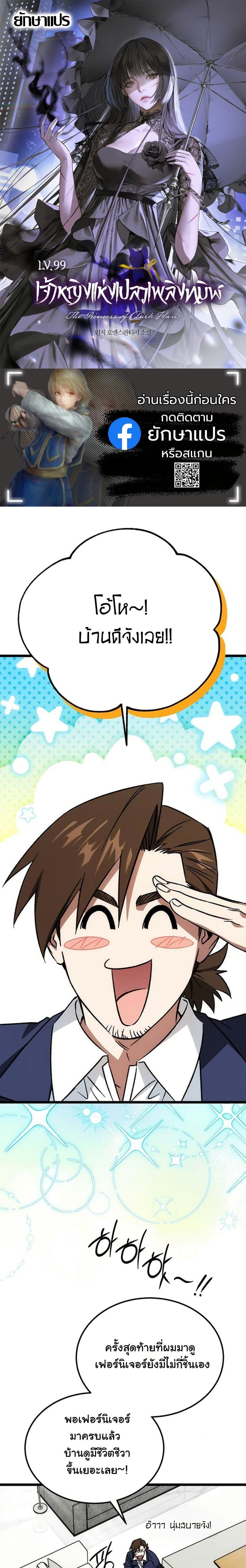 Manga-lc-com อ่านมังงะ อ่านการ์ตูน ออนไลน์ ฟรี LV. 99 The Princess of Dark Flare ตอนที่ 1 2 3 4 5 6 7 8 9 10 11 12 13 14 ฟรี ไม่มีโฆษณา Manga-lc - อ่าน มังงะ อ่าน การ์ตูน ออนไลน์ อ่านมังงะ ฟรี