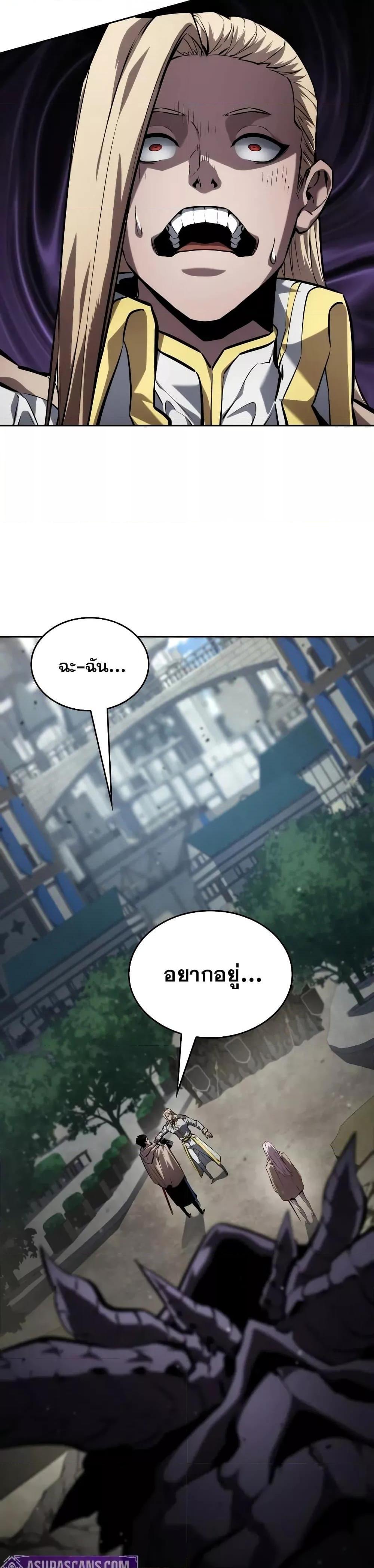 Manga-lc-com อ่านมังงะ อ่านการ์ตูน ออนไลน์ ฟรี BoundlessNecro ตอนที่ 1 2 3 4 5 6 7 8 9 10 11 12 13 14 ฟรี ไม่มีโฆษณา Manga-lc - อ่าน มังงะ อ่าน การ์ตูน ออนไลน์ อ่านมังงะ ฟรี