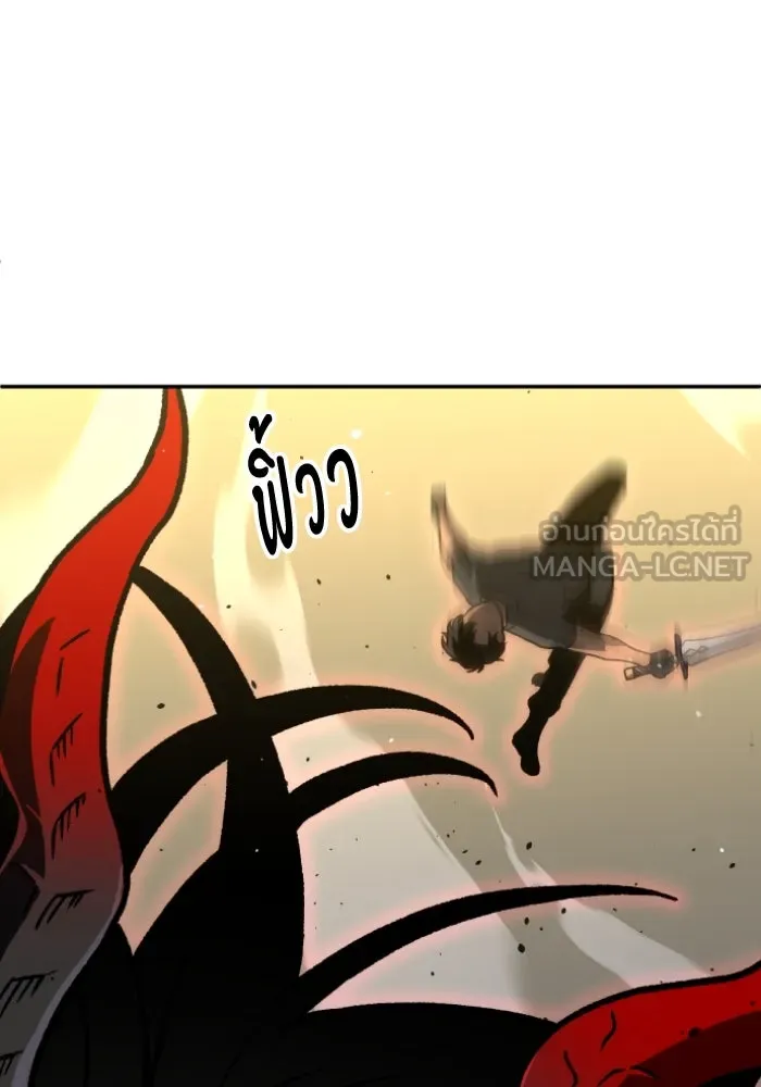 อดีตบอสหอคอย ตอนที่ 6 รูปที่ 66