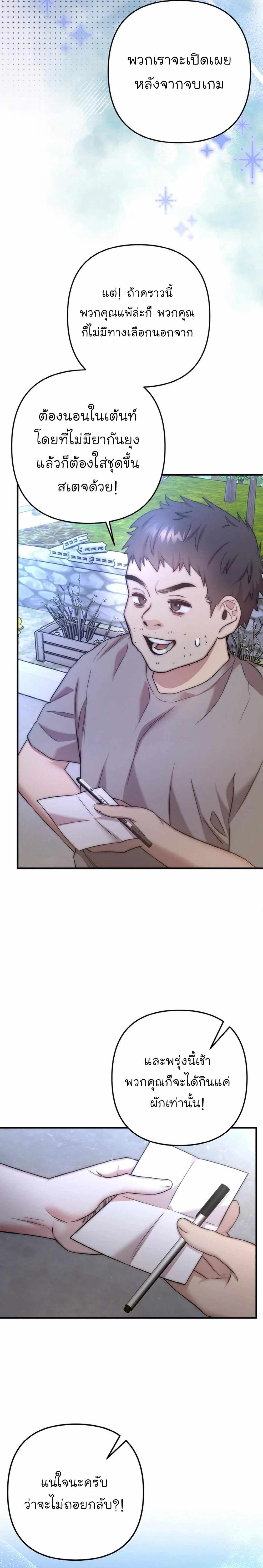 Manga-lc-com อ่านมังงะ อ่านการ์ตูน ออนไลน์ ฟรี Acting Genius, TOP Idol! ตอนที่ 1 2 3 4 5 6 7 8 9 10 11 12 13 14 ฟรี ไม่มีโฆษณา Manga-lc - อ่าน มังงะ อ่าน การ์ตูน ออนไลน์ อ่านมังงะ ฟรี