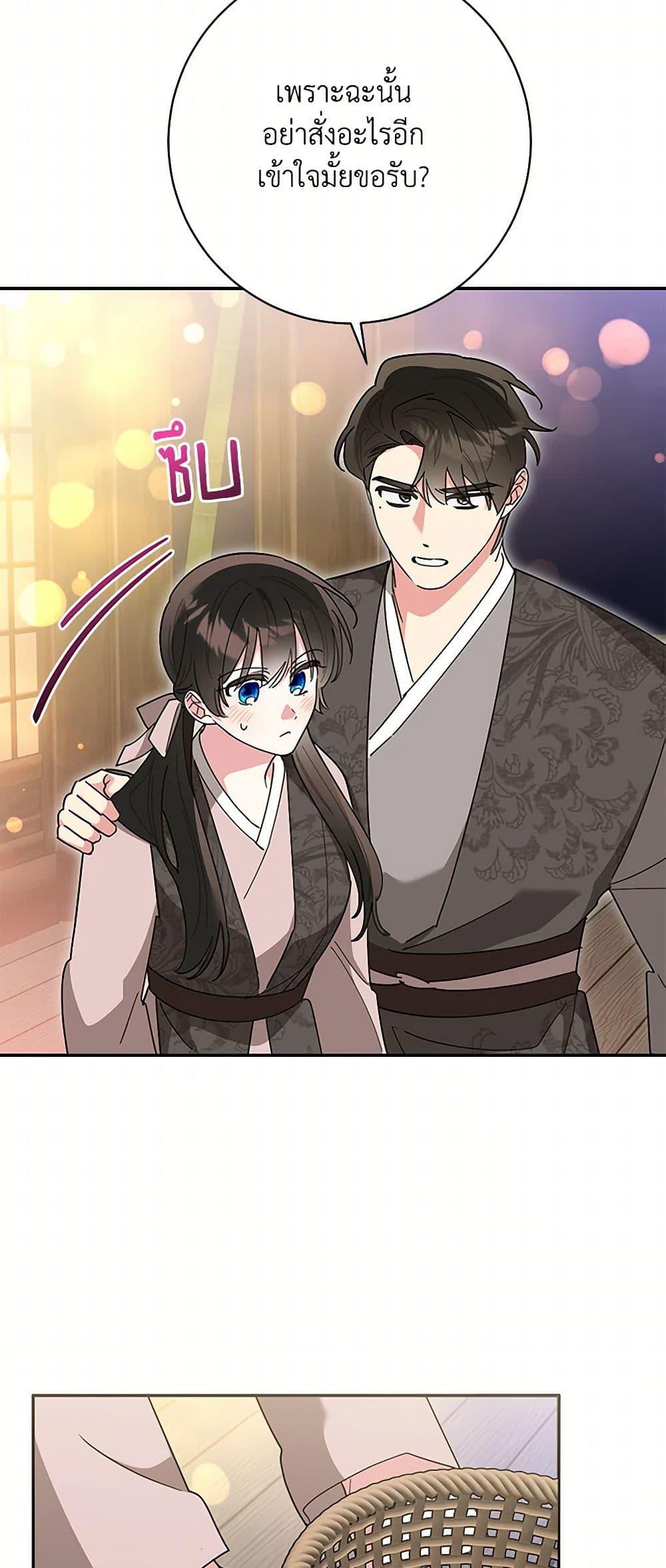 Manga-lc-com อ่านมังงะ อ่านการ์ตูน ออนไลน์ ฟรี Precious Daughter of the Greatest Martial Arts Villain ตอนที่ 1 2 3 4 5 6 7 8 9 10 11 12 13 14 ฟรี ไม่มีโฆษณา Manga-lc - อ่าน มังงะ อ่าน การ์ตูน ออนไลน์ อ่านมังงะ ฟรี